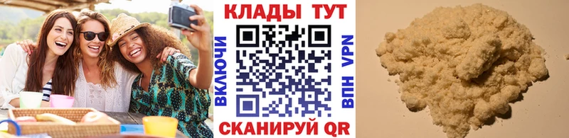 Купить закладку МАРИХУАНА Псилоцибиновые грибы Кокаин ГАШИШ Мефедрон A-PVP АМФ Сергач