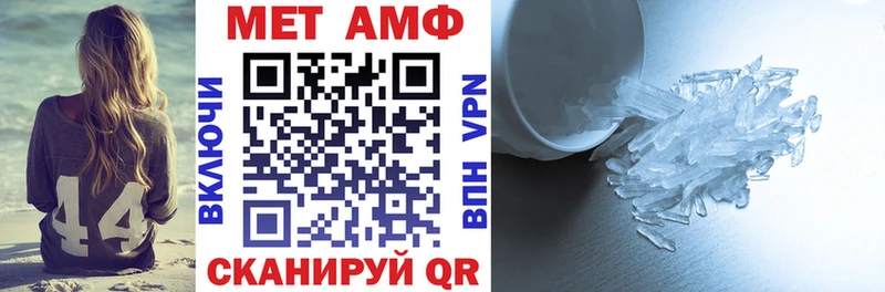 Купить  Сергач  Амфетамин VHQ 