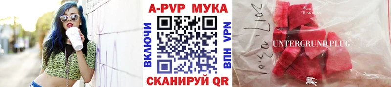 APVP крисы CK  Купить где  Сергач 