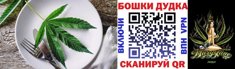 Еда ТГК конопля  Купить где  Сергач 