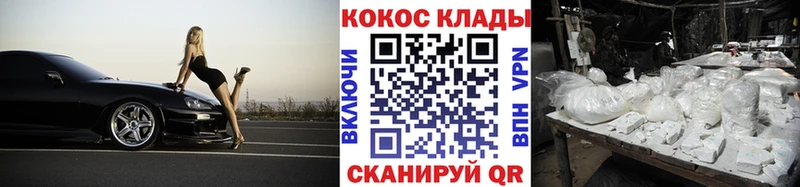 КОКАИН Боливия Купить Сергач