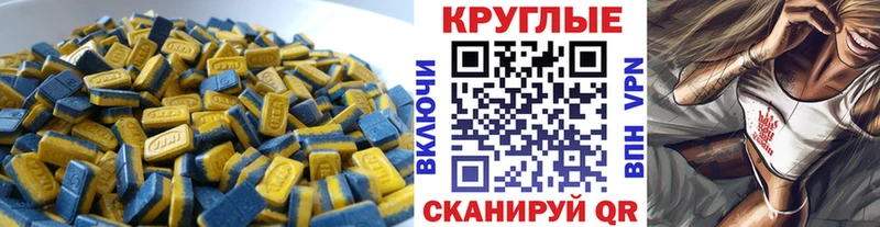 Купить где  Сергач  ЭКСТАЗИ TESLA 