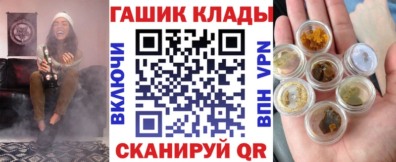 Гашиш хэш  Купить где  Сергач 