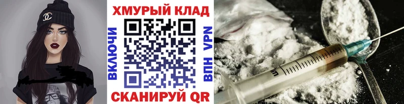 Купить  Сергач  ГЕРОИН белый 