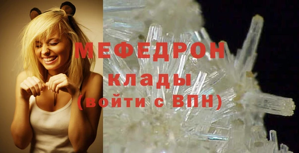 меф Аркадак