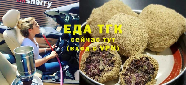 меф Аркадак