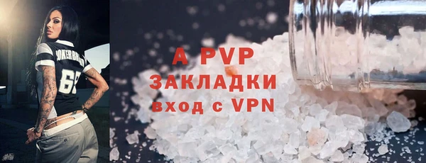 СК Армянск