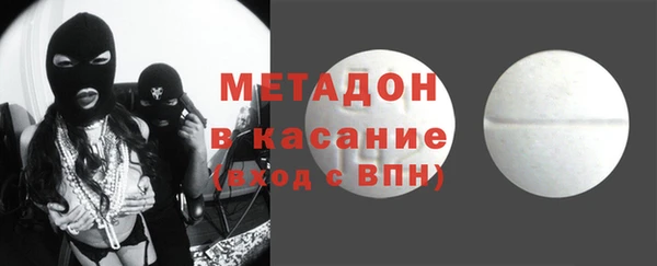 меф Аркадак