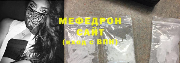 СК Армянск