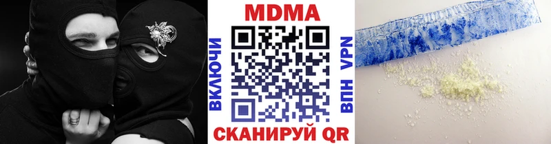 МДМА Molly Сергач