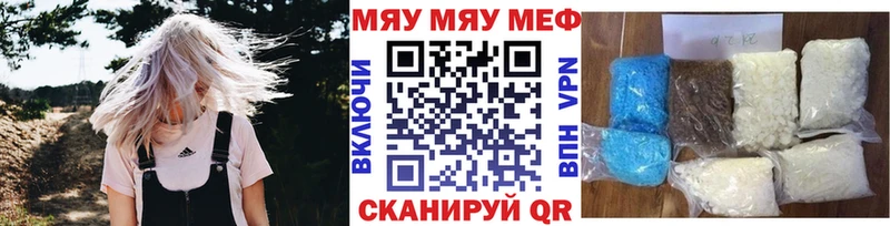 МЕФ кристаллы  Купить закладки  Сергач 