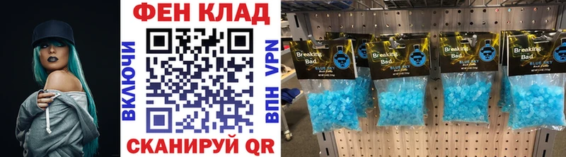 Метамфетамин кристалл  Купить  Сергач 
