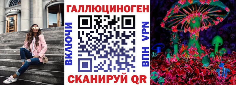 Псилоцибиновые грибы прущие грибы  Купить  Сергач 